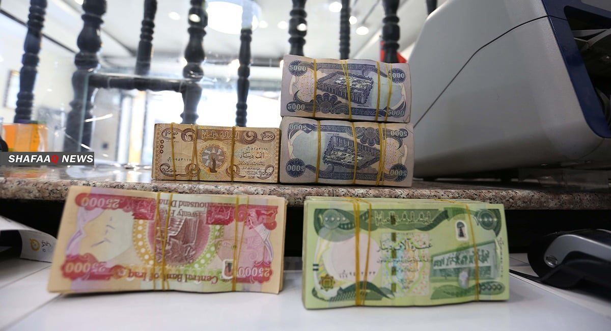 الرافدين يعلن توزيع وجبة جديدة من سلف المتقاعدين تصل إلى 25 مليون دينار