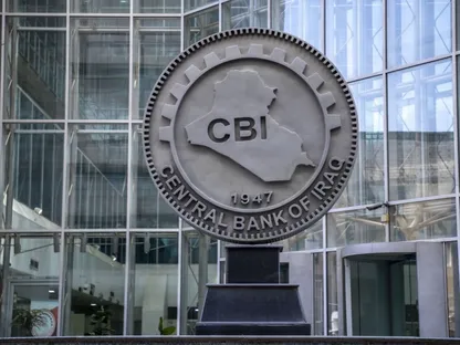 البنك المركزي: 6.8 تريليون دينار تحصيلات إلكترونية حكومية و 5.6 مليون بطاقة موظف موطنة