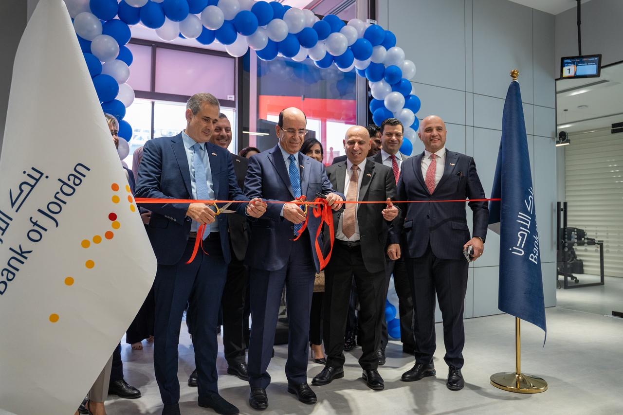 بنك الأردن – العراق يوسّع شبكة فروعه بافتتاح فرعه الجديد في البصرة